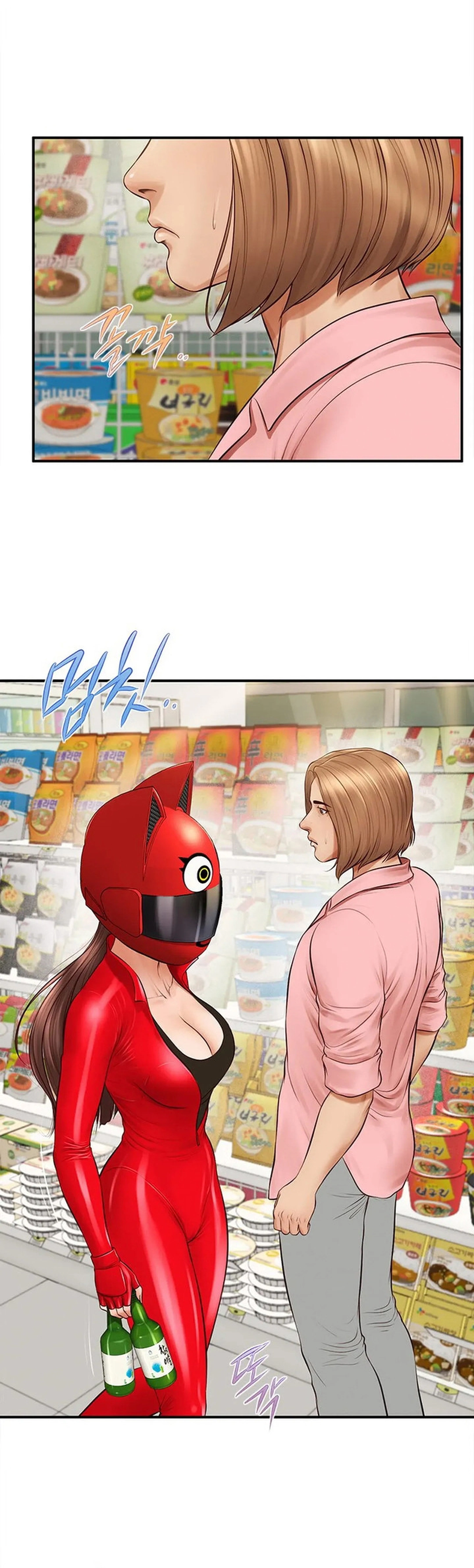 Imagen del capítulo 1